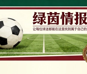 开云直播平台-巴黎圣日耳曼青年队晋级甘巴德拉杯决赛，28年来首次！