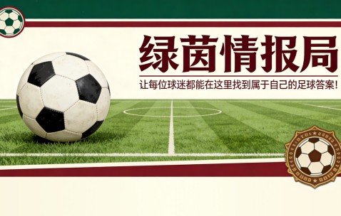 开云-诺尼·马杜克谈阿森纳和切尔西生涯中的“最强对手”
